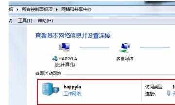 Windows 7笔记本怎么创建wifi热点供手机上网