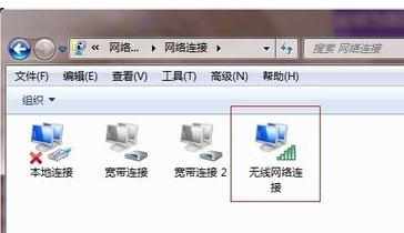 电脑连接不上无线wifi怎么办