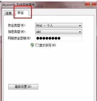 电脑连接不上无线wifi怎么办