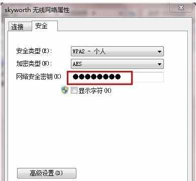 电脑连接不上无线wifi怎么办