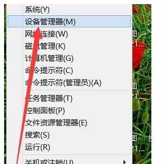 Win10系统无线WiFi网络不稳定怎么办