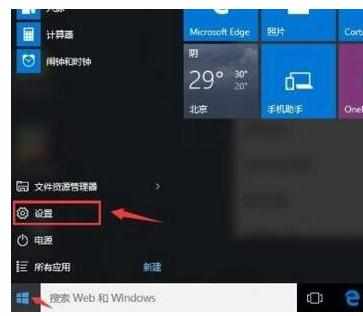 Win10系统无线WiFi网络不稳定怎么办