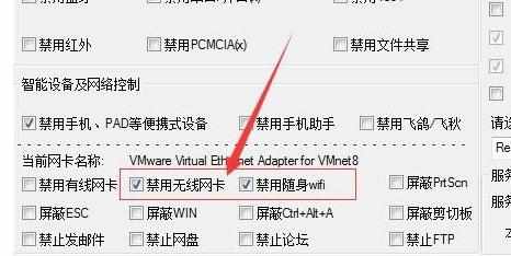 Win10系统无线WiFi网络不稳定怎么办