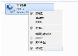 局域网内怎么绑定电脑的IP地址