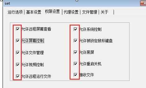 怎样访问局域网不同网段主机文件