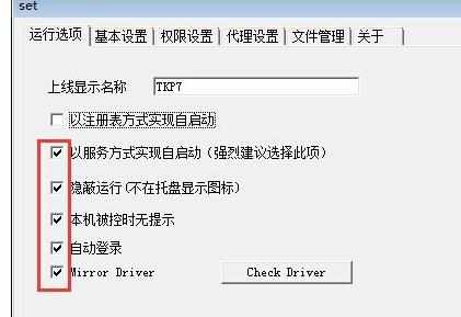 怎样访问局域网不同网段主机文件