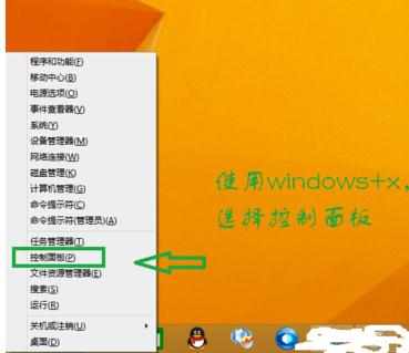 怎么设置笔记本的无线wifi网络