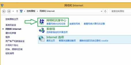 怎么设置笔记本的无线wifi网络