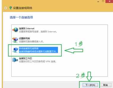 怎么设置笔记本的无线wifi网络