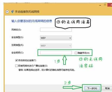 怎么设置笔记本的无线wifi网络