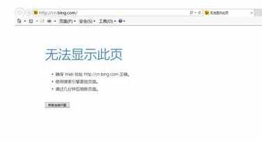 win10除了edge其它浏览器无法上网怎么办