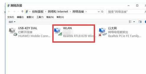 win10除了edge其它浏览器无法上网怎么办