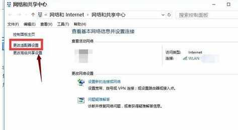 win10除了edge其它浏览器无法上网怎么办