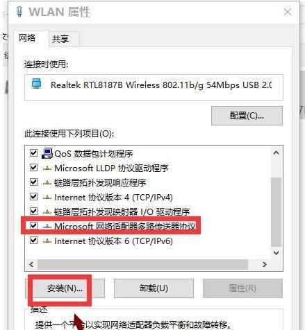 win10除了edge其它浏览器无法上网怎么办