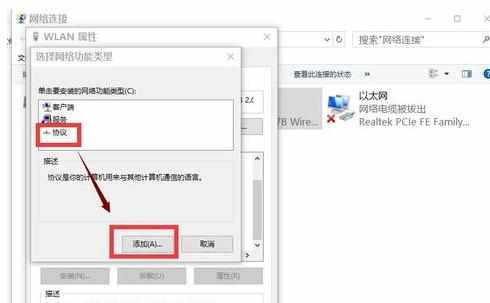 win10除了edge其它浏览器无法上网怎么办