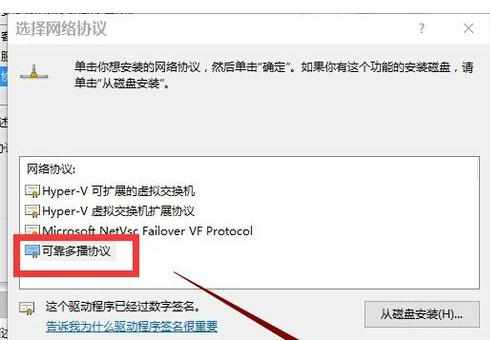 win10除了edge其它浏览器无法上网怎么办