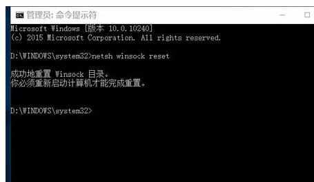 win10除了edge其它浏览器无法上网怎么办