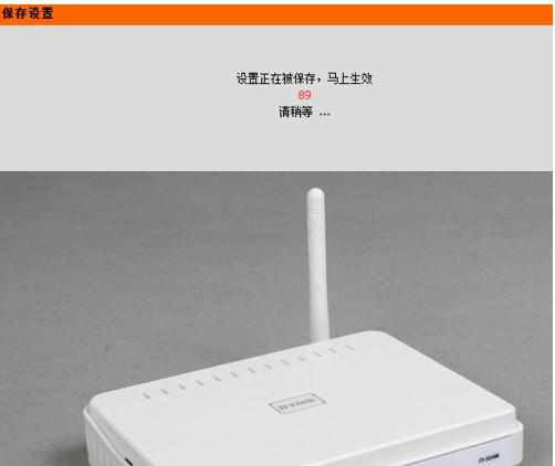 无线路由器WiFi密码怎么设置