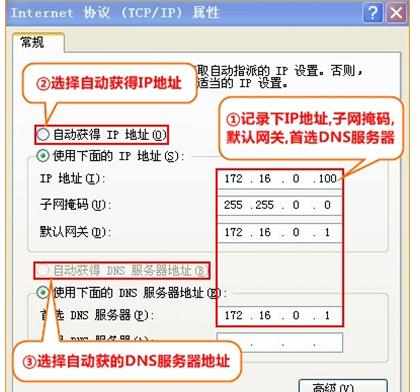 水星MW153R无线路由器上网怎么设置