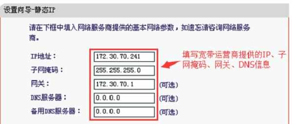 水星MW153R无线路由器上网怎么设置