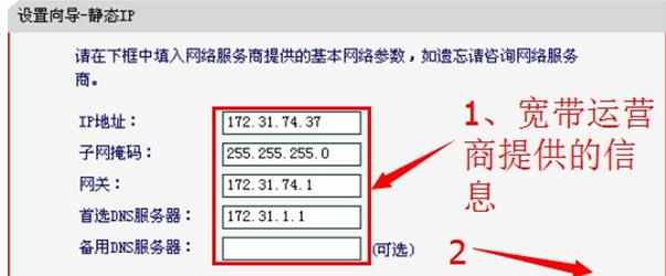 水星MW155R 150M无线路由器上网如何设置