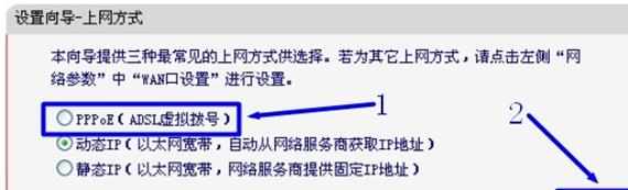 水星MW310R无线路由器怎样配置