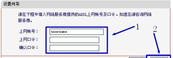 水星MW310R无线路由器怎样配置