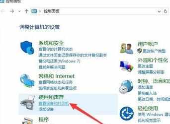 Win10正式版打印机驱动的安装教程