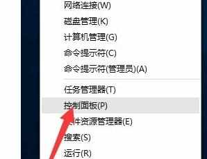 Win10正式版打印机驱动的安装教程