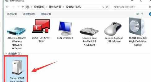 Win10正式版打印机驱动的安装教程