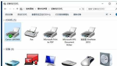 Win10正式版打印机驱动的安装教程