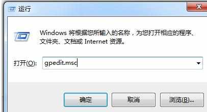 win7无法访问局域网电脑怎么办