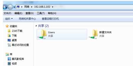 win7无法访问局域网电脑怎么办