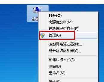 Win7怎么创建虚拟无线网络