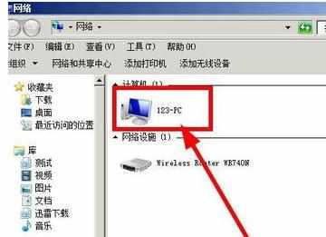 用excel在局域网聊天的图文教程