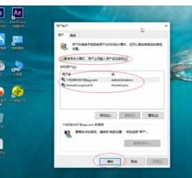 Win10怎么取消登录密码 Win10取消登录密码的方法