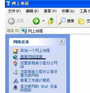 电脑连接不上无线网怎么解决