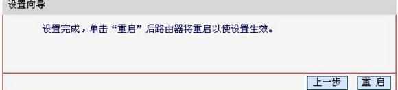 水星Mini无线路由器怎么设置Repeater模式