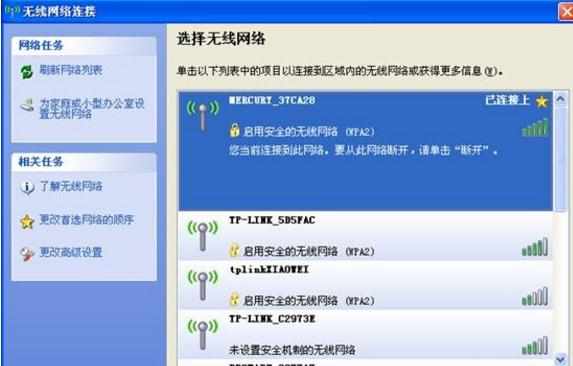 水星Mini无线路由器怎么设置Repeater模式