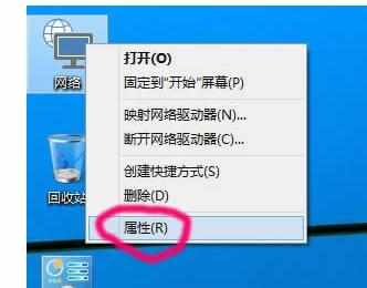 win10怎么创建虚拟网络连接