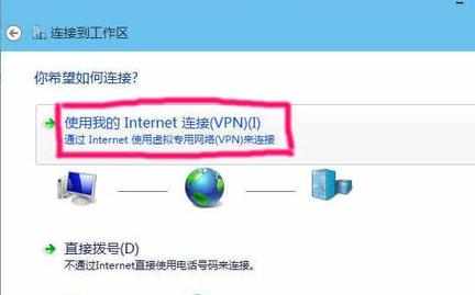 win10怎么创建虚拟网络连接