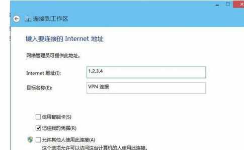 win10怎么创建虚拟网络连接