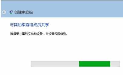 win10电脑怎么创建家庭组 win10电脑创建家庭组的方法