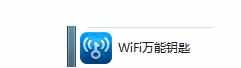 电脑怎么连接wifi免费上网 