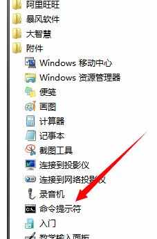 电脑怎么设置wifi热点 电脑设置wifi热点的方法