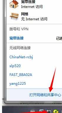 电脑怎么设置wifi热点 电脑设置wifi热点的方法