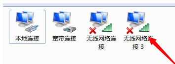 电脑怎么设置wifi热点 电脑设置wifi热点的方法