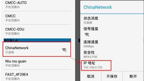 怎么对无线路由器进行网络管理