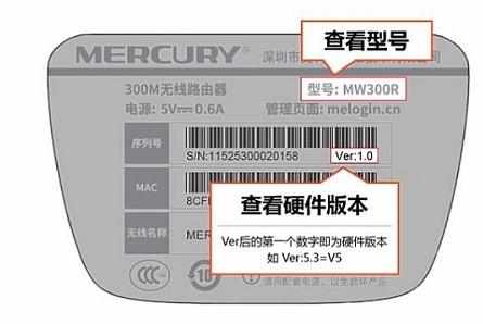 水星MW305R路由器怎么设置无线网络