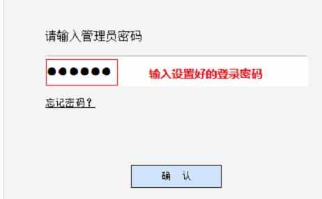 水星MW305R路由器怎么设置无线网络